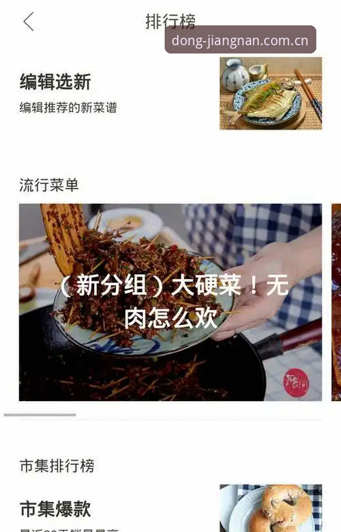 江南体育平台vs同类竞品：为什么CN站和APP双端才是观赛首选？