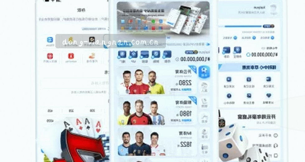 老用户聊皇马主席连任：在江南平台看这场“倒计时”大选的一点观察
